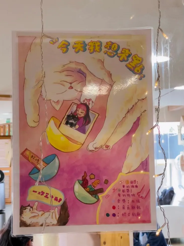 零食轉蛋規則