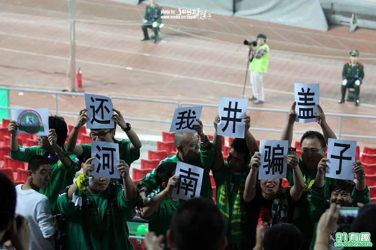 河南人偷井蓋是個有歧視性的刻板印象