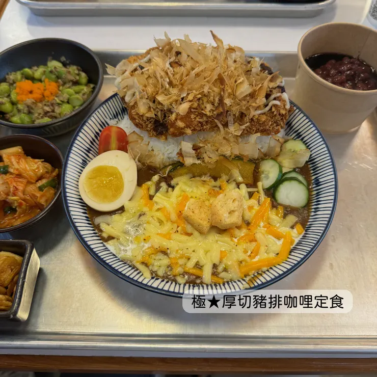 極★厚切豬排咖哩定食