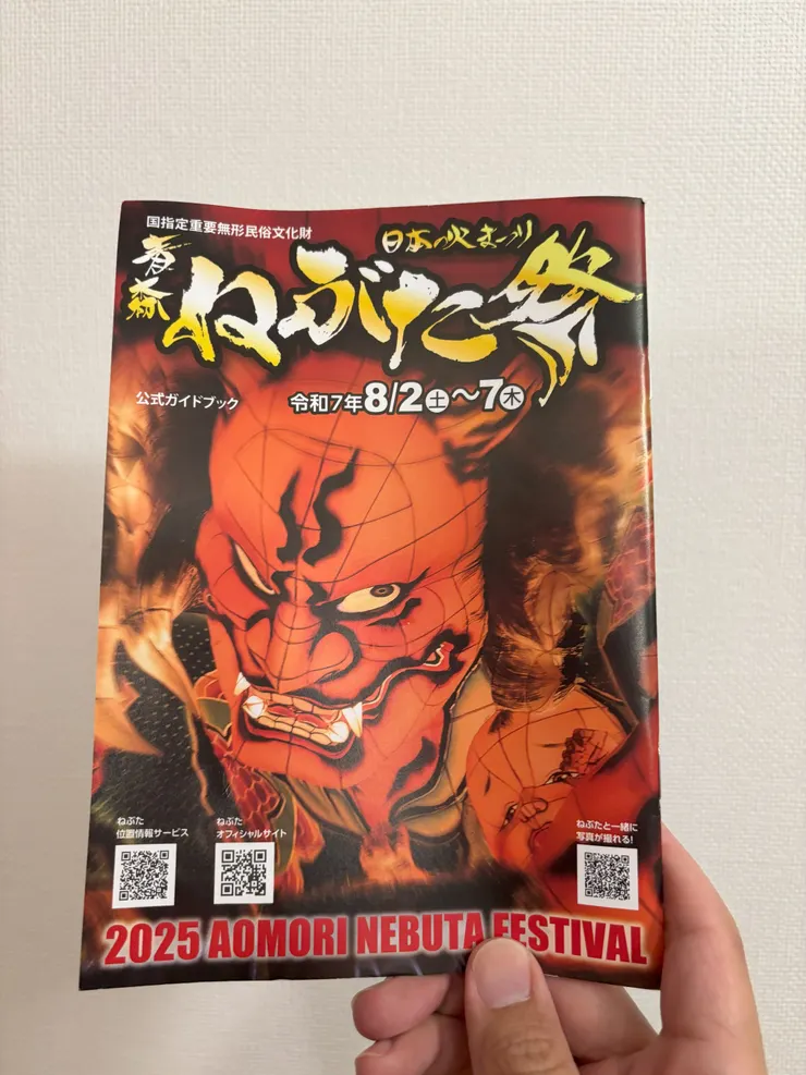 付費觀賞席可以獲得手冊，有當年度的作品及祭典流程