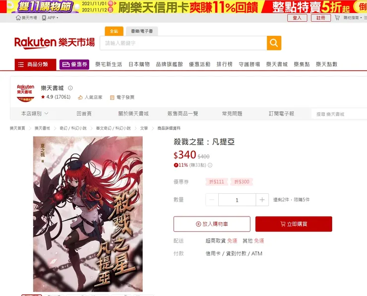 vocus｜新世代的創作平台