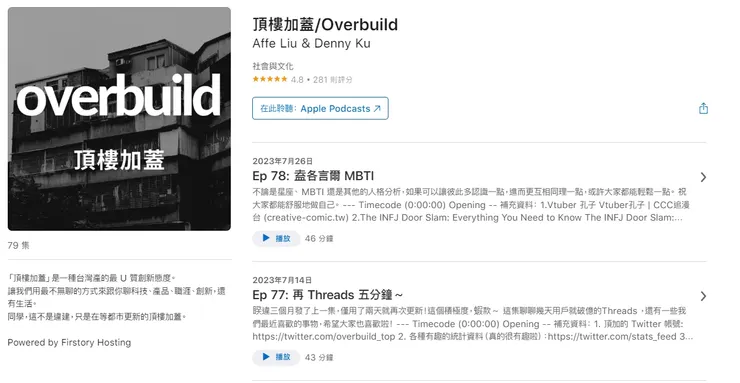 vocus｜新世代的創作平台