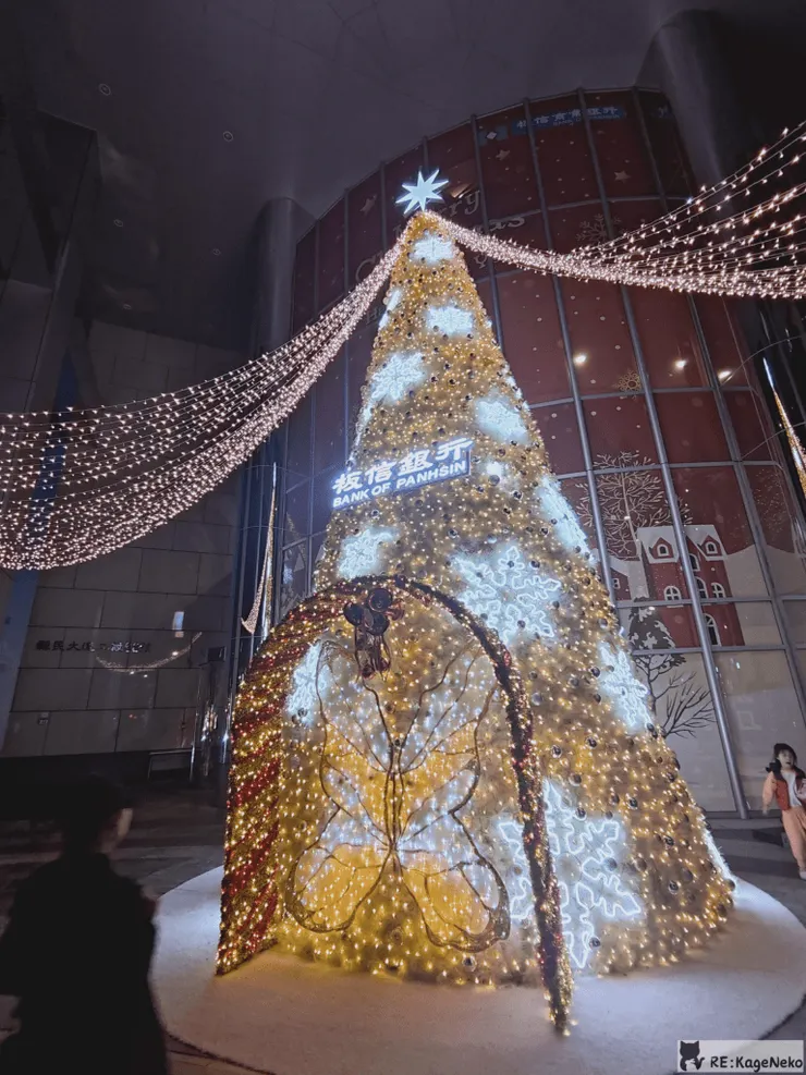 板信銀行聖誕樹