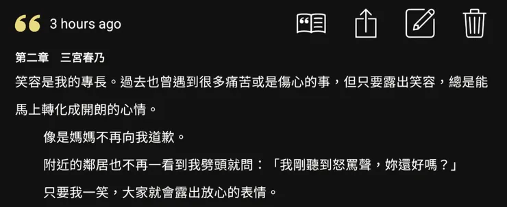 很多家暴受害者都是這樣,這是一件悲傷的事……
