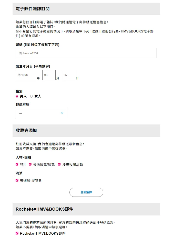 這裡留白!留白!留白!