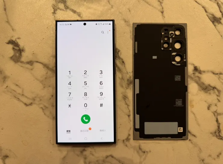 三星s24 ultra換螢幕