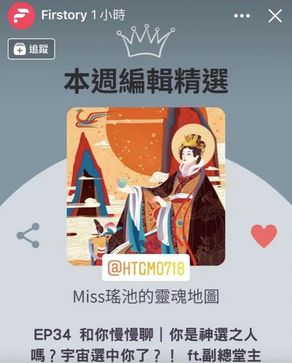 vocus|新世代的創作平台