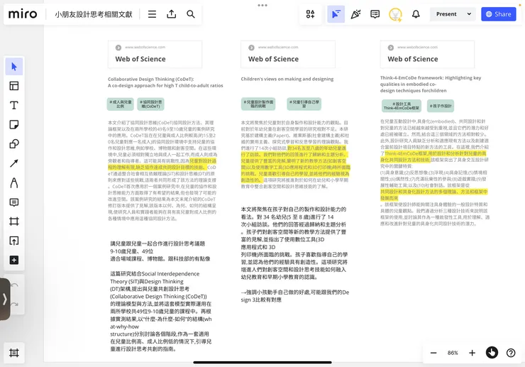 vocus|新世代的創作平台