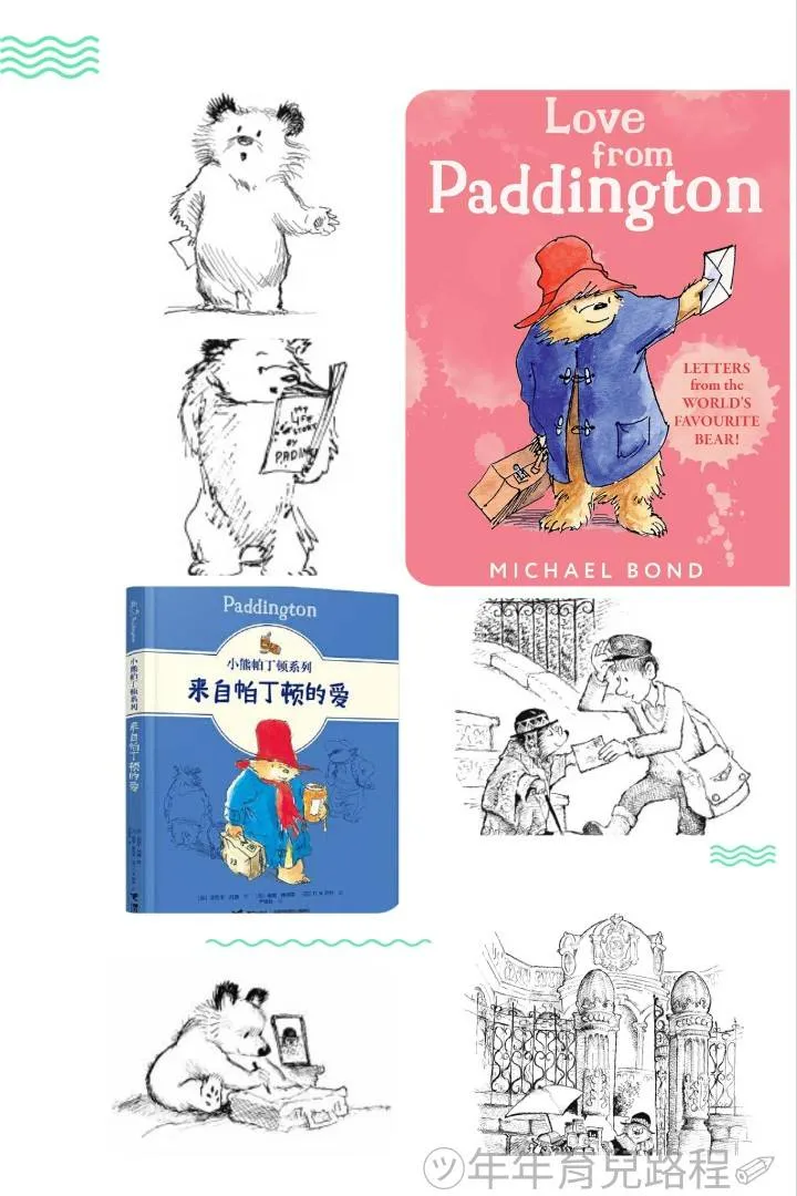 麥可.龐德(Michael Bond)-暫譯:派丁頓來自帕丁頓的愛(來自帕丁頓的愛)(Love from Paddington)