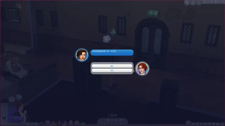 莉珀提..海斯已經訂婚了...