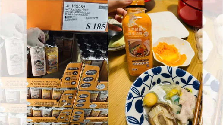 ▲好市多臉書社團瘋傳新品天然蔬果沾醬，不少網友誤以為成果汁。（圖／好市多社團）