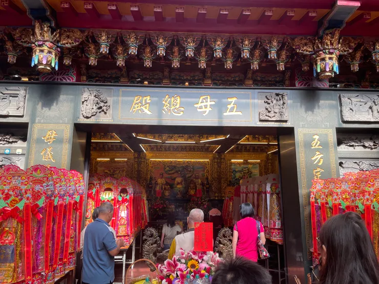 五母總殿
