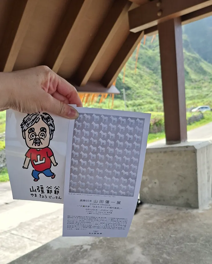 藝術家爺爺的作品