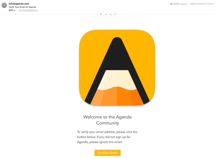 Agenda 帳號註冊認證信