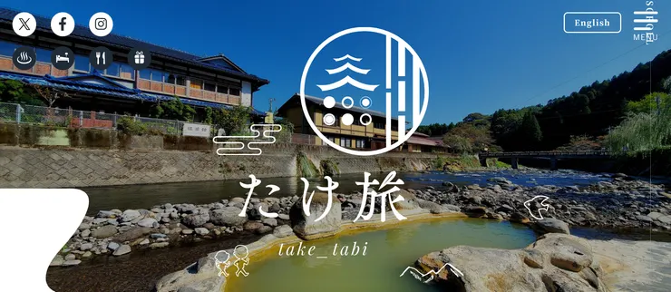 圖片來源：竹田市官網