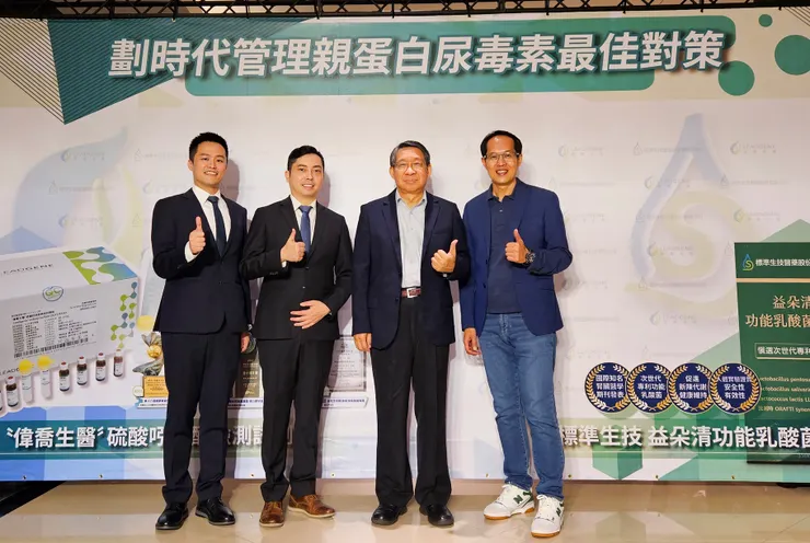 圖說：偉喬生醫攜手標準生技，開啓慢性腎臟病精準醫療的新樂章。（左起：偉喬生醫執行長鄭又瑋、董事長莊詠鈞、台北慈濟醫院盧國城教授、標準生技董事長鍾仁銘。資料來源：偉喬生醫）