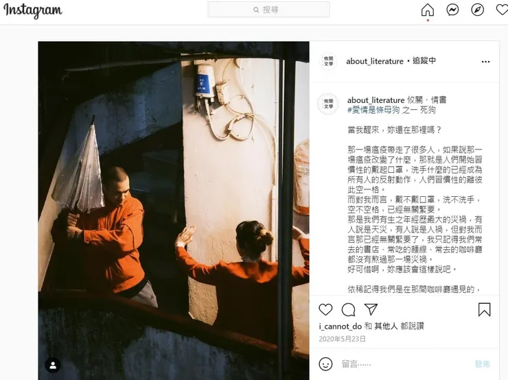 vocus|新世代的創作平台