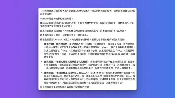 vocus｜新世代的創作平台