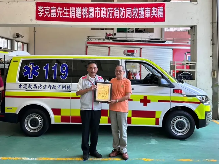  桃園消防局救護車使用量非常大，民眾捐贈也相當踴躍。圖：資料照