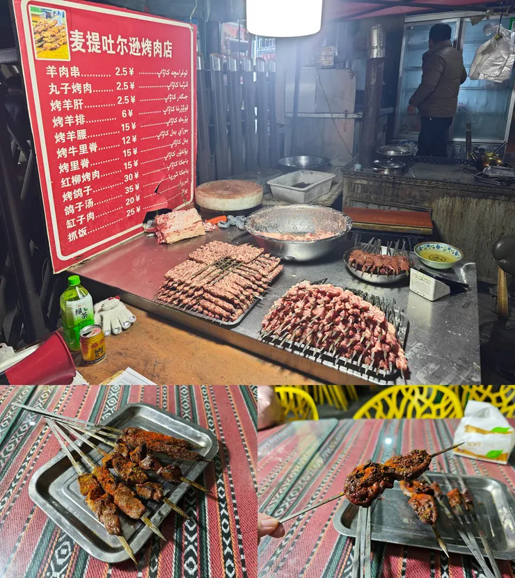 賣提吐爾遜烤肉店