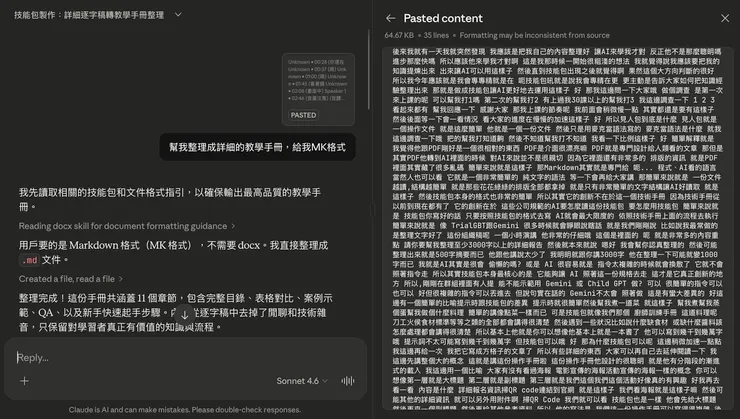vocus|新世代的創作平台