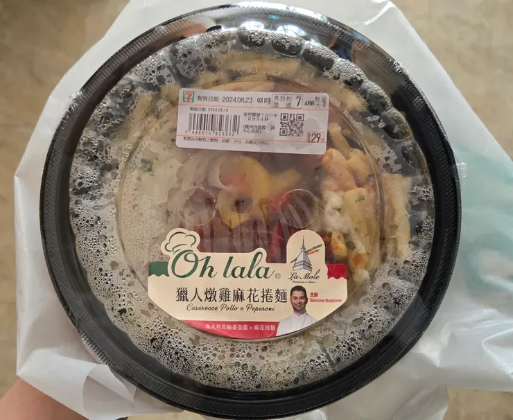 會買這款除了我本身喜歡義大利麵外也是被他的打折和品名吸引的