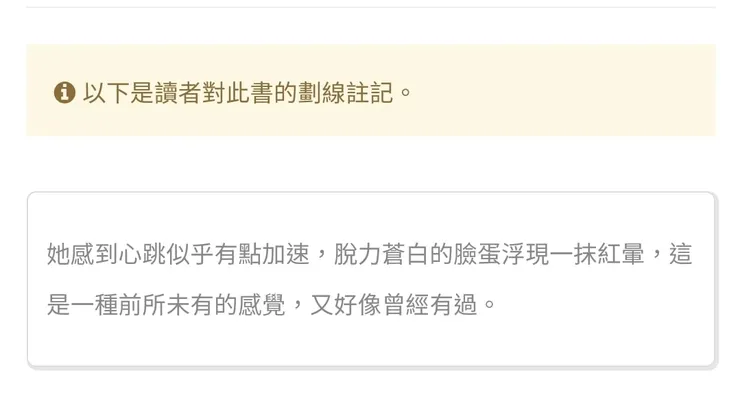 出自第一卷