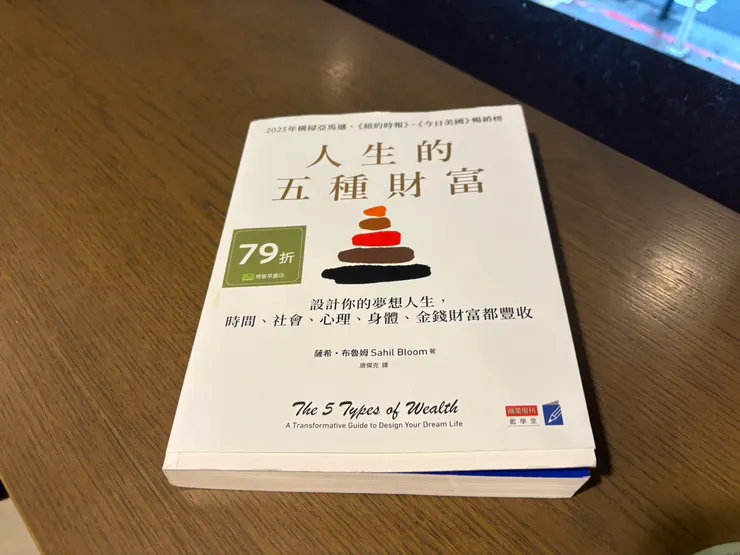 書本封面