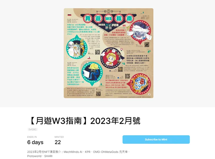 vocus｜新世代的創作平台