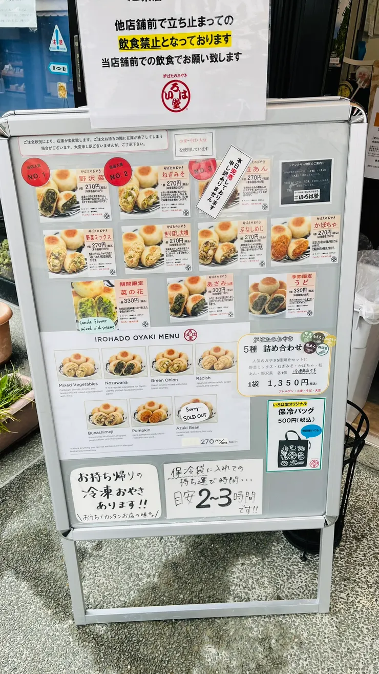 有英文菜單也不用怕看不懂。