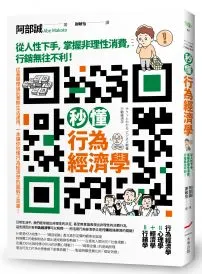 圖源：大雁出版基地