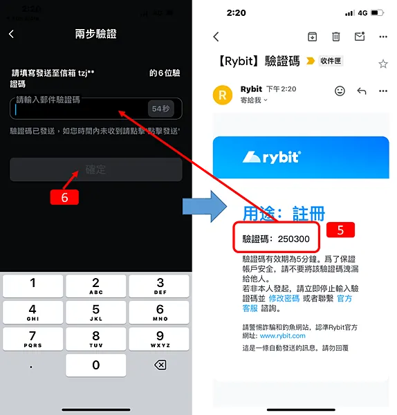 Rybit 交易所｜新手開戶使用指南，教學全攻略，我用手機完