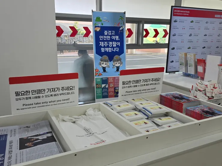 樂天租車服務很貼心，出發前可自取濕紙巾、垃圾袋等，全部免費！