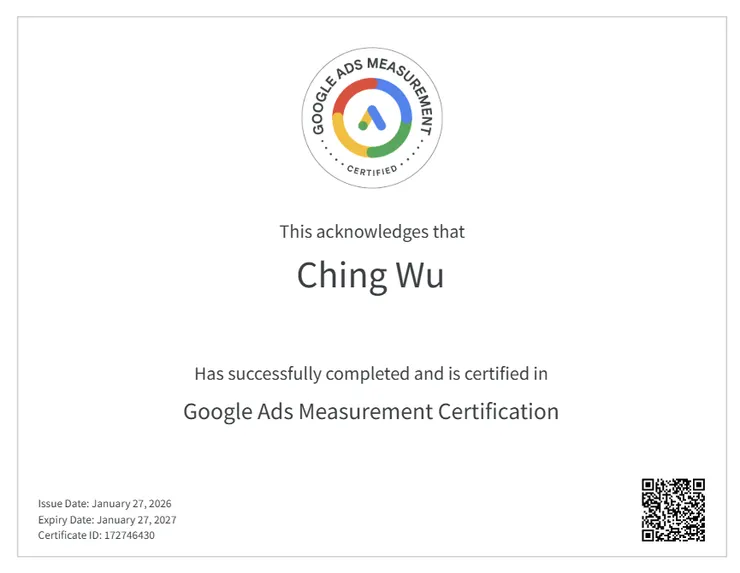 第一張 Google Ads 證照,其他的還在學習 & 考取的路上