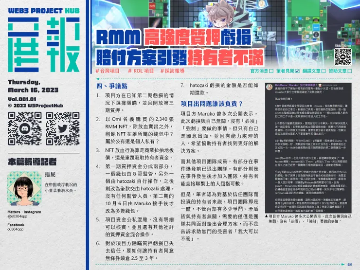vocus｜新世代的創作平台