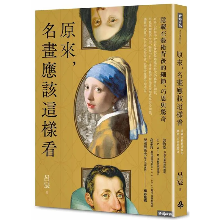 圖片來源：金石堂