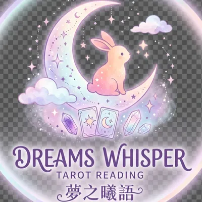 夢之曦語-香香老師的沙龍