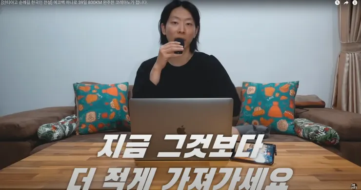 「比你現在準備的再帶更少點！」