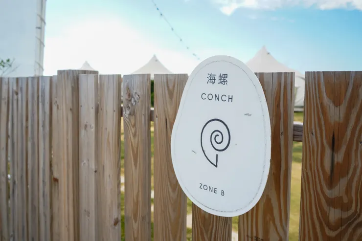 蟬說：夕陽漫漫 51