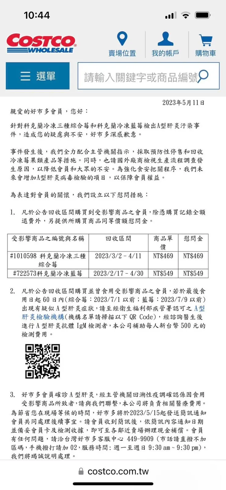 vocus|新世代的創作平台