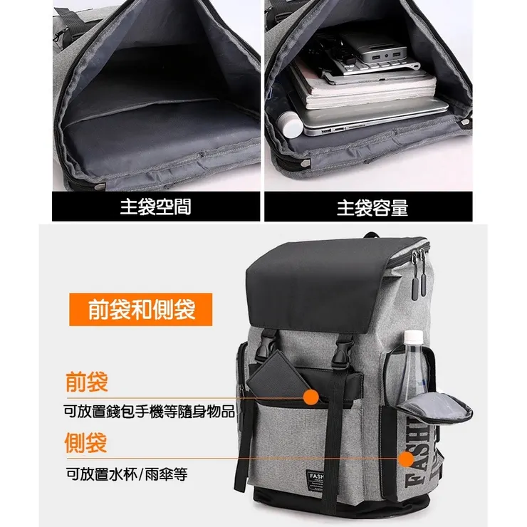 大容量後背包