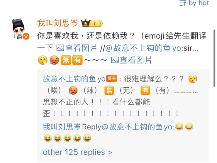 第六集宣傳互動後續