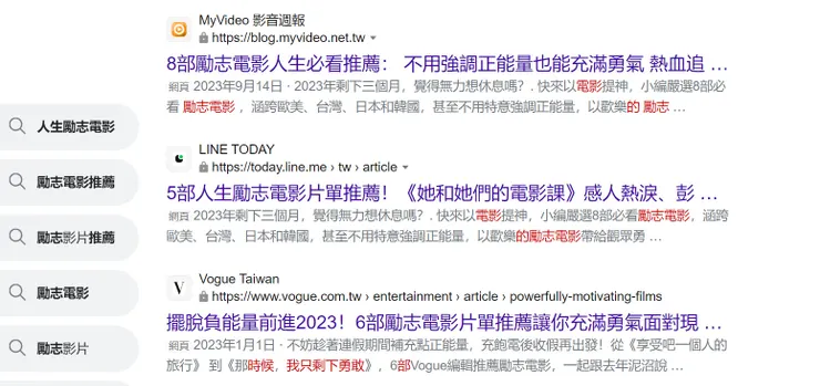 vocus|新世代的創作平台