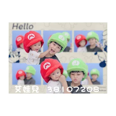 艾娃兒  \艾多美直銷商/