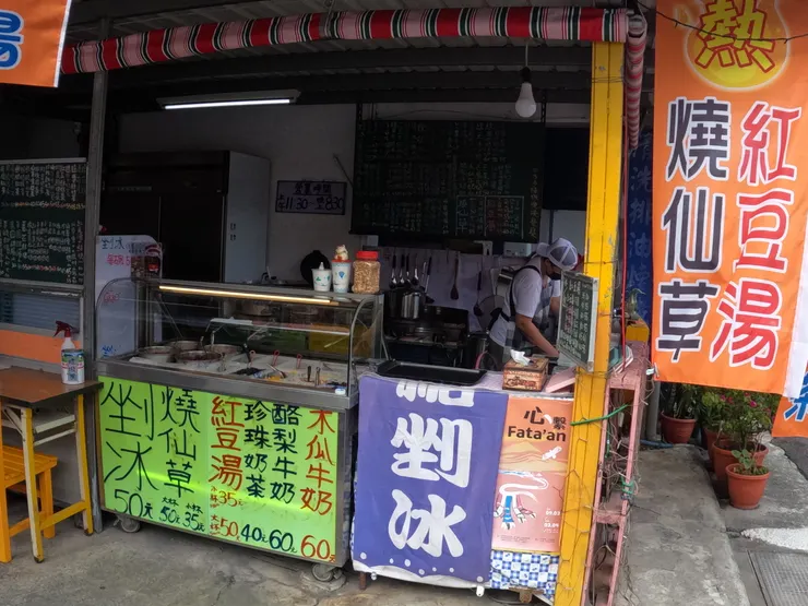 在街邊相當簡單的甜品小店。