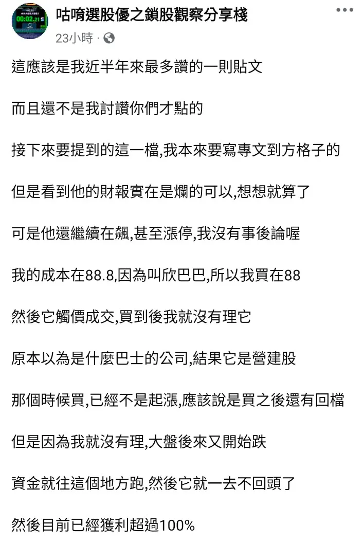 vocus｜新世代的創作平台
