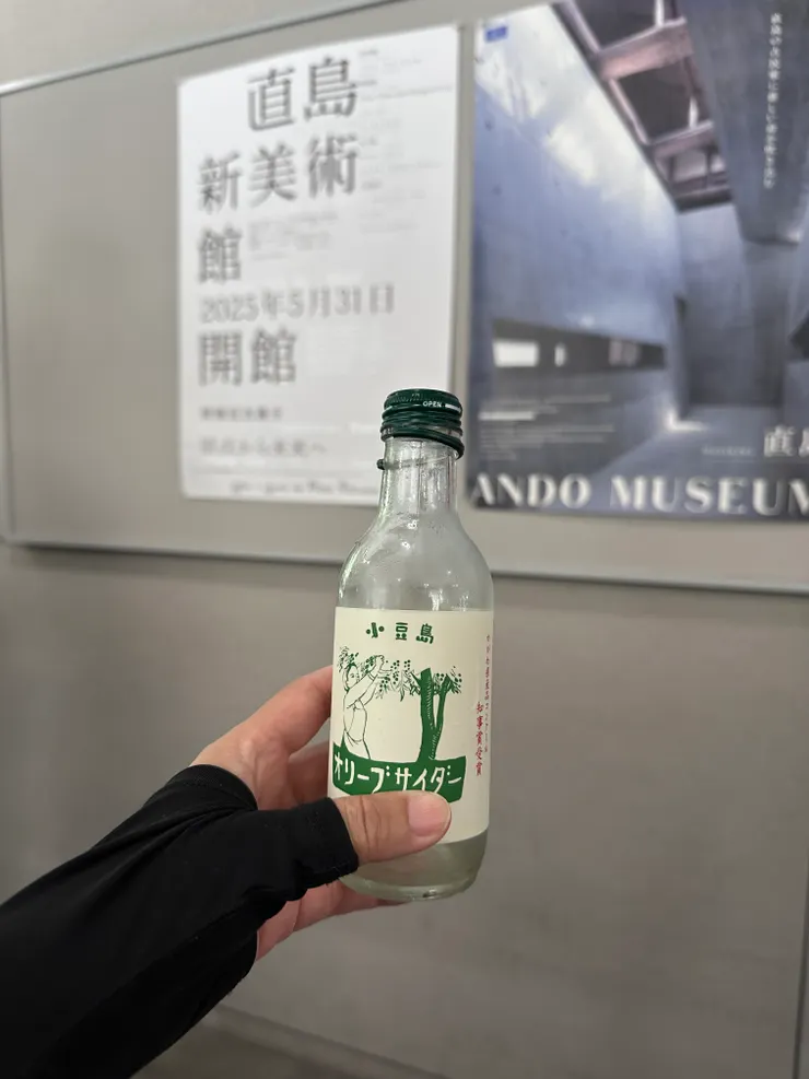 等接駁車ing，看到很新奇的東西：小豆島橄欖汁，味道如何，其實我已經想不起來了😅