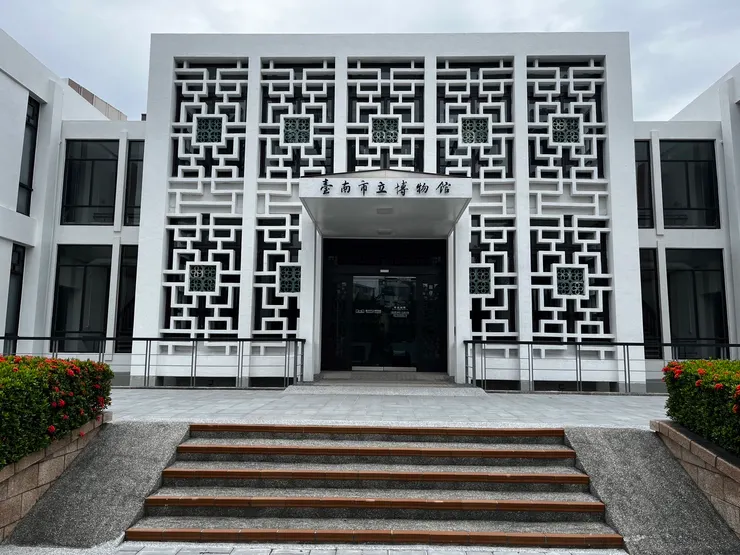 臺南市立博物館外觀。20240604作者拍攝。
