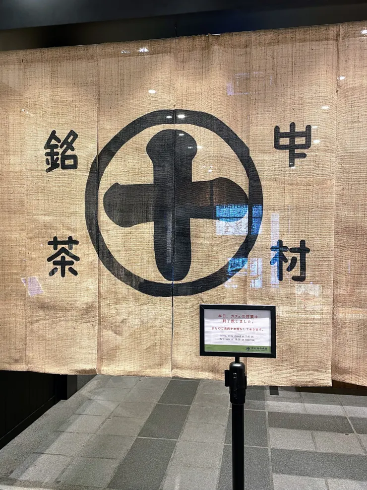 但當天要用餐發現已經要打烊了可惡！