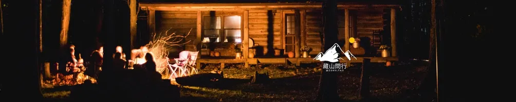 藏山問行｜ZSWX.TAO